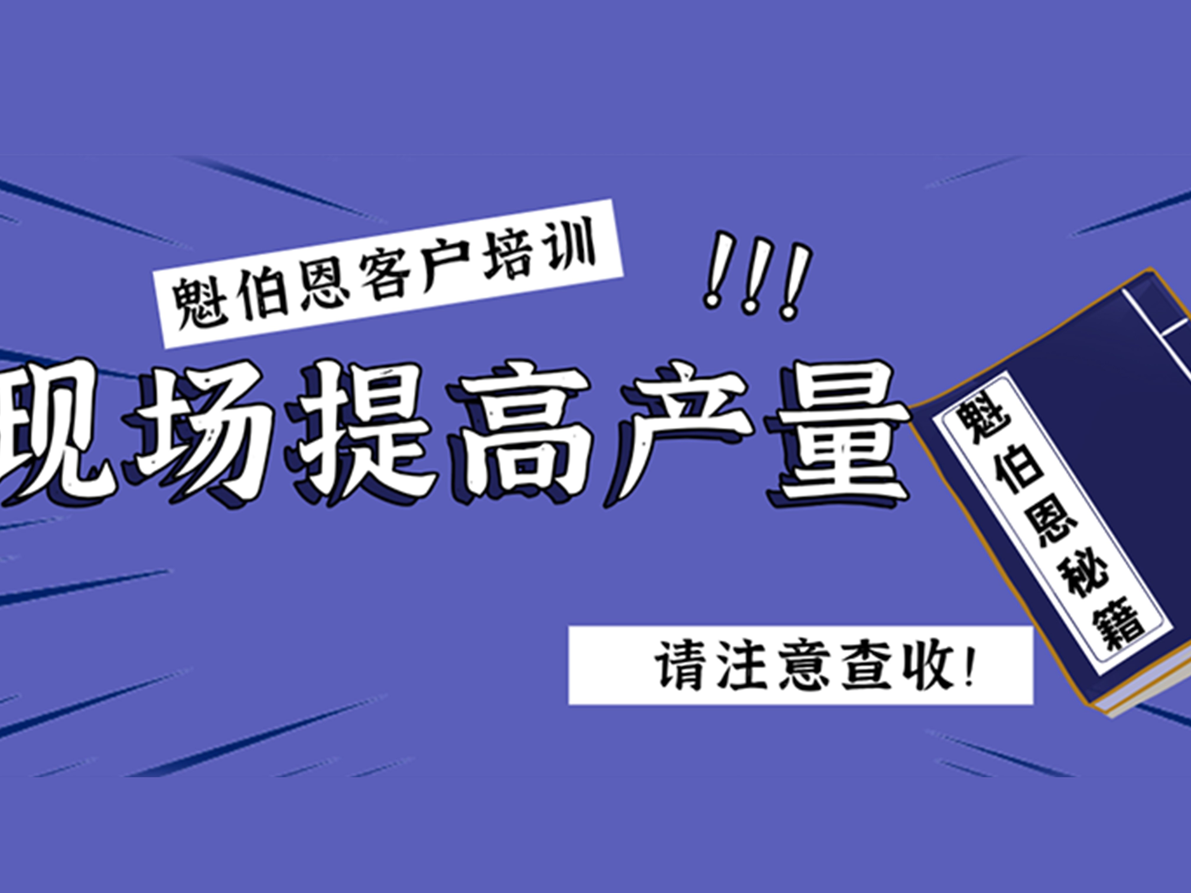  918博天堂技术团队3日内助力利拓矿业日增产4000吨